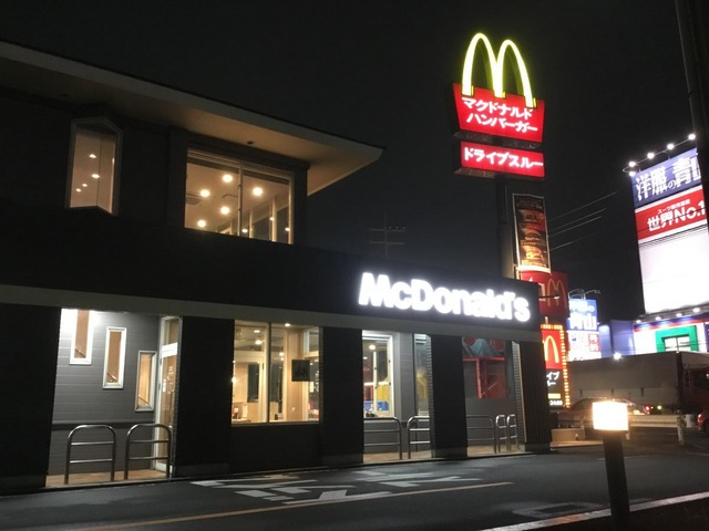 マクドナルド 16号岩槻店／ホームメイト