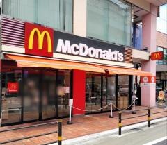 マクドナルド　大森町店
