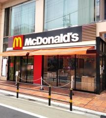 マクドナルド　大森町店