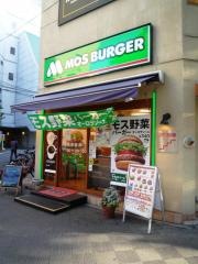 モスバーガー　日暮里店