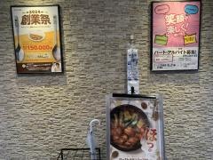 ＣｏＣｏ壱番屋　富山黒瀬店