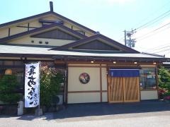 サガミ 大垣浅草店