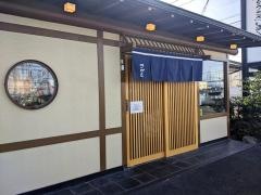 サガミ　大垣浅草店