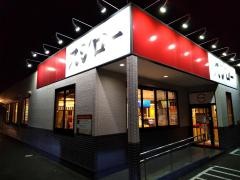 スシロー　小牧北外山店