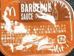 マクドナルド　名古屋みなとカインズホーム店