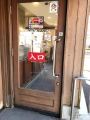 丸亀製麺　いちき串木野店