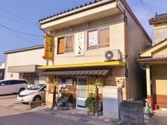 食べ処・飲み処三ちゃん