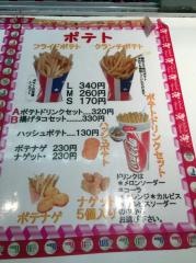 なかむら屋タクト店