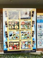 山水
