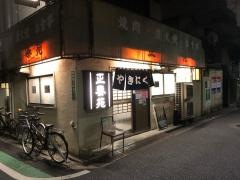 正泰苑本店