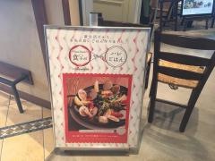 バルエスパニョールラ・ボデガ　渋谷店