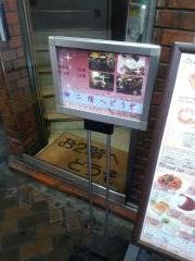 カフェ東亜サプライ