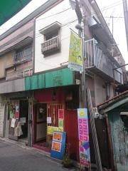 ちゃぶ久ｃａｆｅ