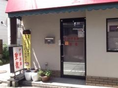 聖龍