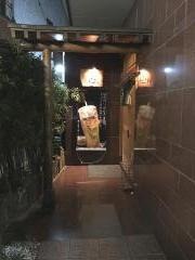 旬菜家凪