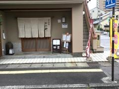 かに柳