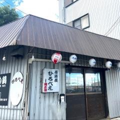 ひろべえ