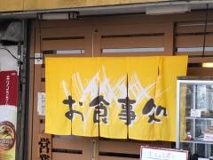 丸美屋