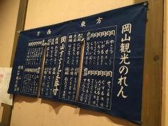 お城茶屋ゆき
