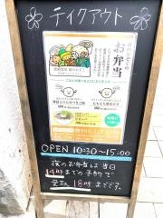 農園食堂・森のかぞく