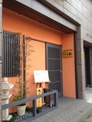 いっか