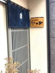 いっか