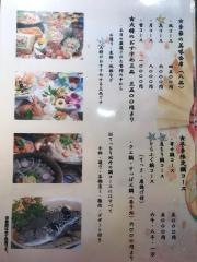 味の樹