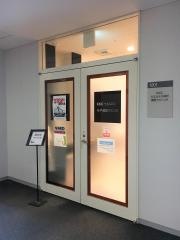KKCウエルネス神戸健診クリニック