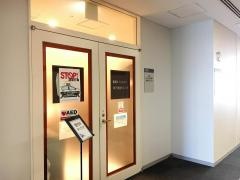 ＫＫＣウエルネス神戸健診クリニック