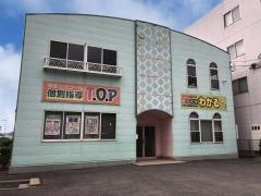 甲斐ゼミナール　都留教室