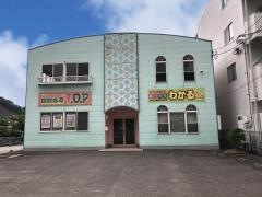 甲斐ゼミナール　都留教室