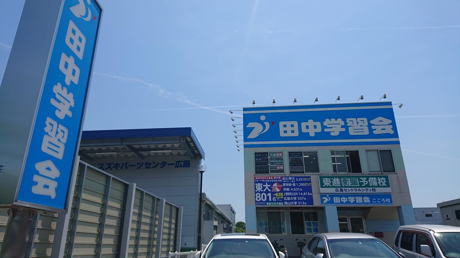 看板と建物