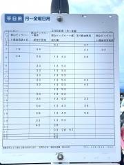 「桑野二丁目」バス停留所