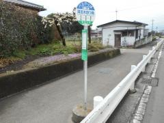 「溝呂木四つ角」バス停留所