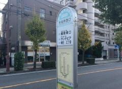 「市役所西口(川口市)」バス停留所