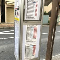 「市川真間駅」バス停留所