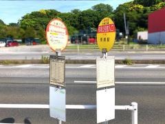 「長浦公民館入口」バス停留所
