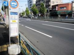 「亀有五丁目」バス停留所