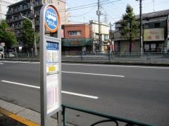 「亀有五丁目」バス停留所