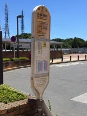 「多摩境駅」バス停留所