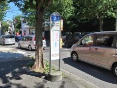「下奈良」バス停留所