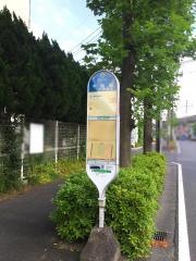 「中新城」バス停留所