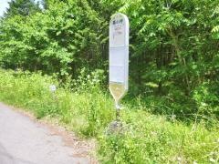 「賽の神」バス停留所