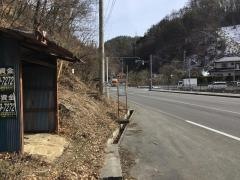 「大口沢」バス停留所