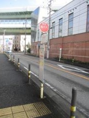 「北区役所」バス停留所
