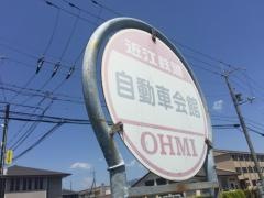 「自動車会館」バス停留所