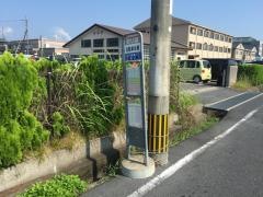「自動車会館」バス停留所