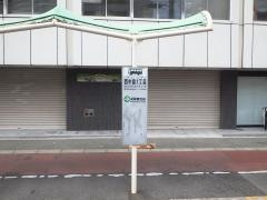 「西中島一丁目」バス停留所
