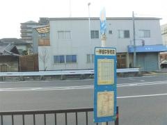 「岸城中学校前」バス停留所