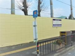 「岸城中学校前」バス停留所